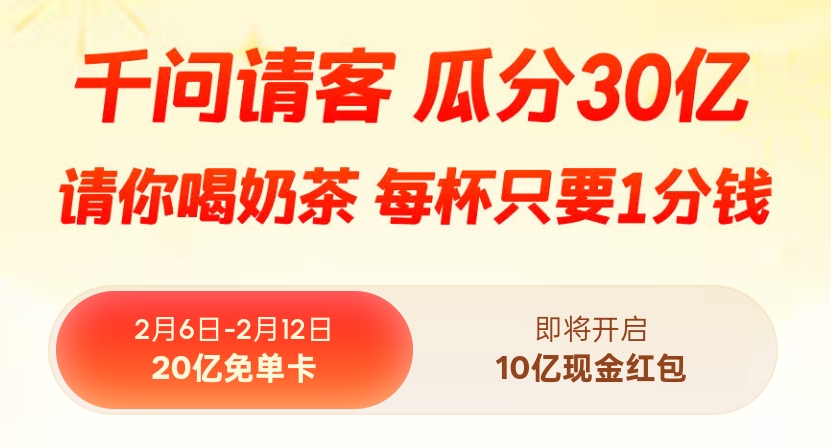 阿里 “20 亿奶茶局” 场景化技术分析：从用户点单到系统宕机的全链路拆解